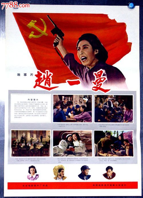 马德里理工大学计算机科学文凭证书